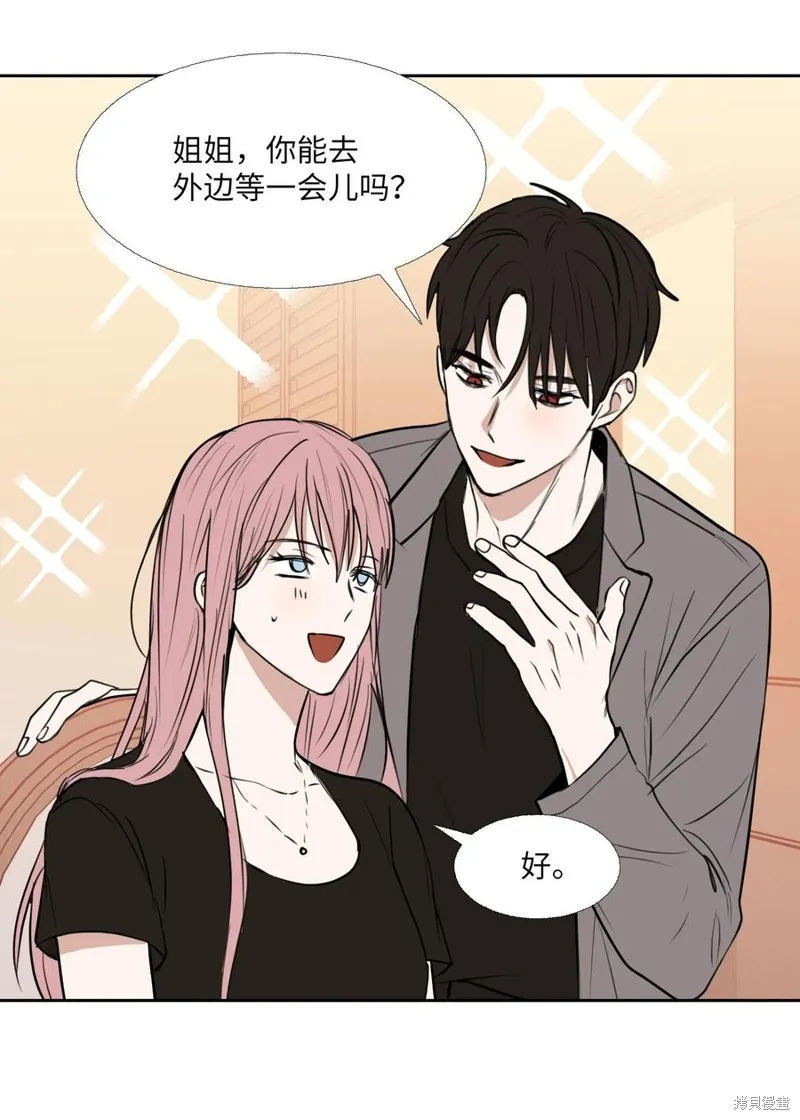 第84话 第71页