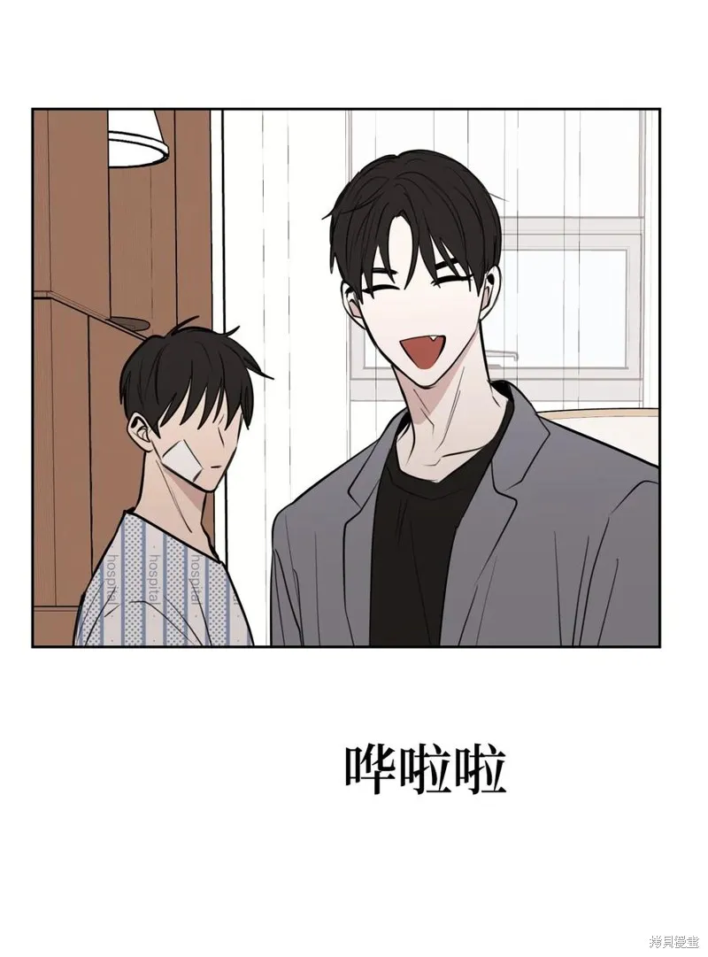 第84话 第72页