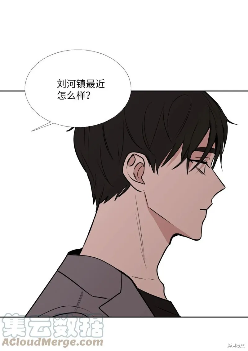 第84话 第73页