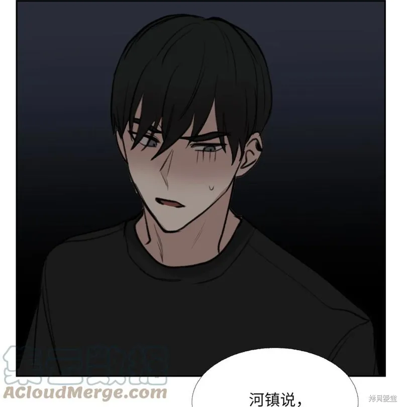 第83话 第1页