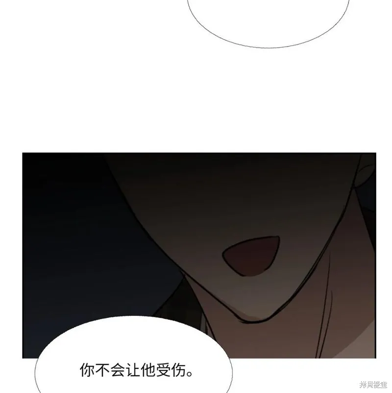 第83话 第2页