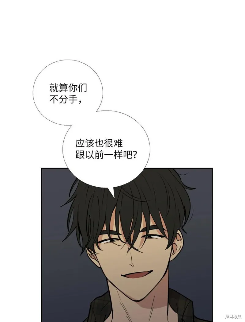 第83话 第5页