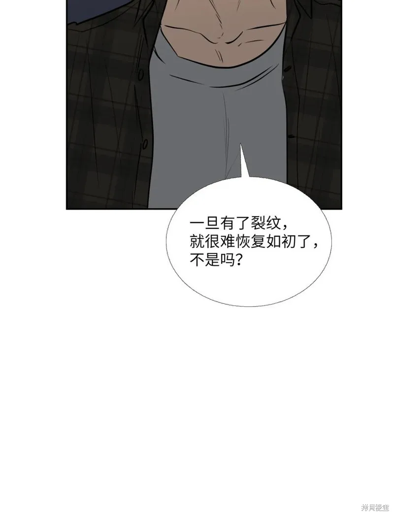 第83话 第6页