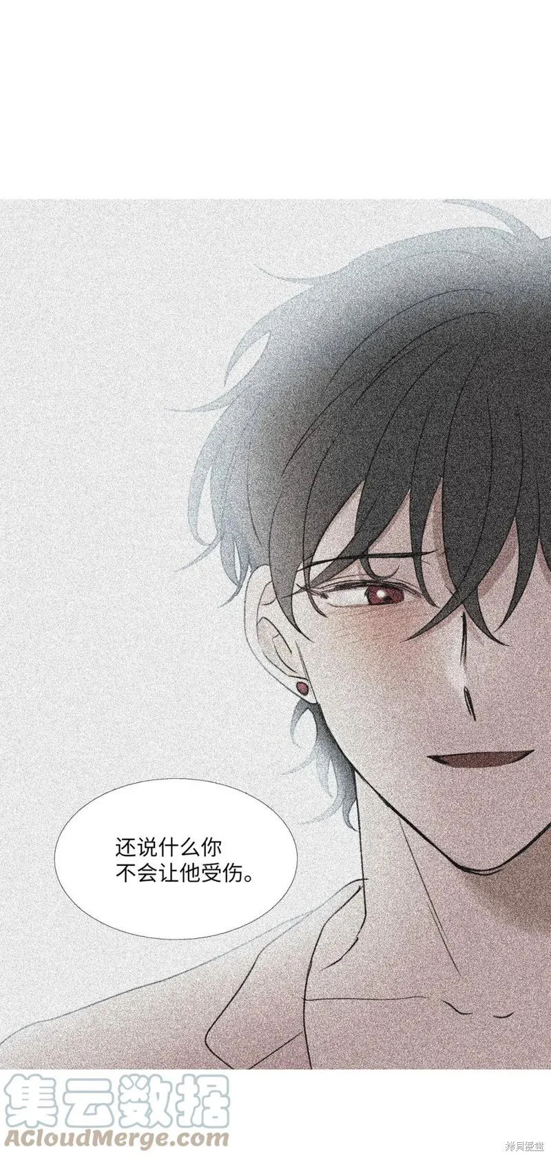 第83话 第7页