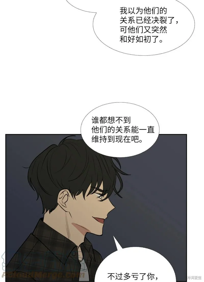 第83话 第10页