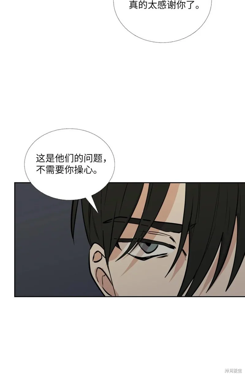 第83话 第11页