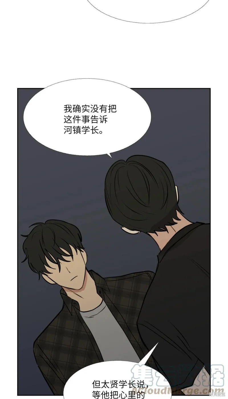 第83话 第13页