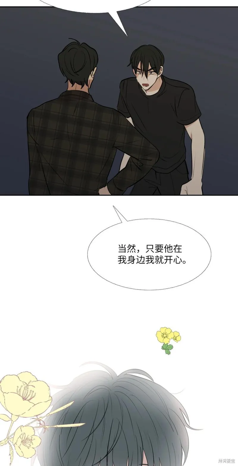 第83话 第17页