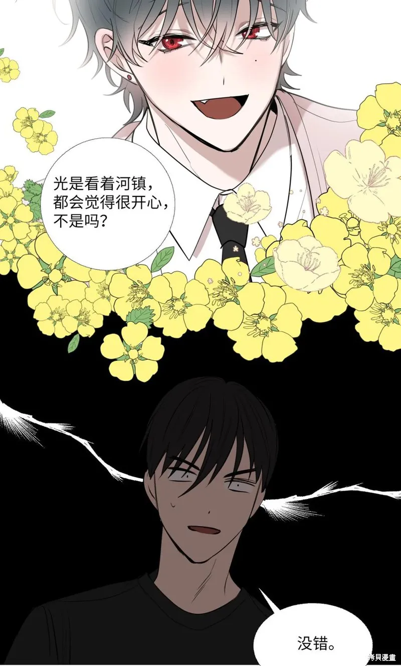 第83话 第18页