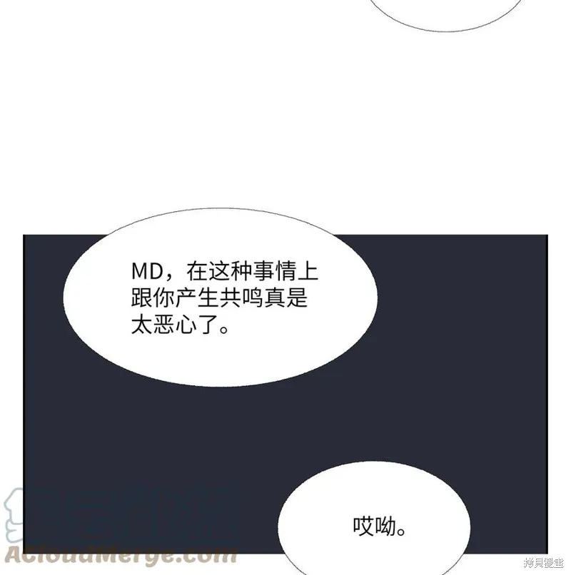第83话 第19页