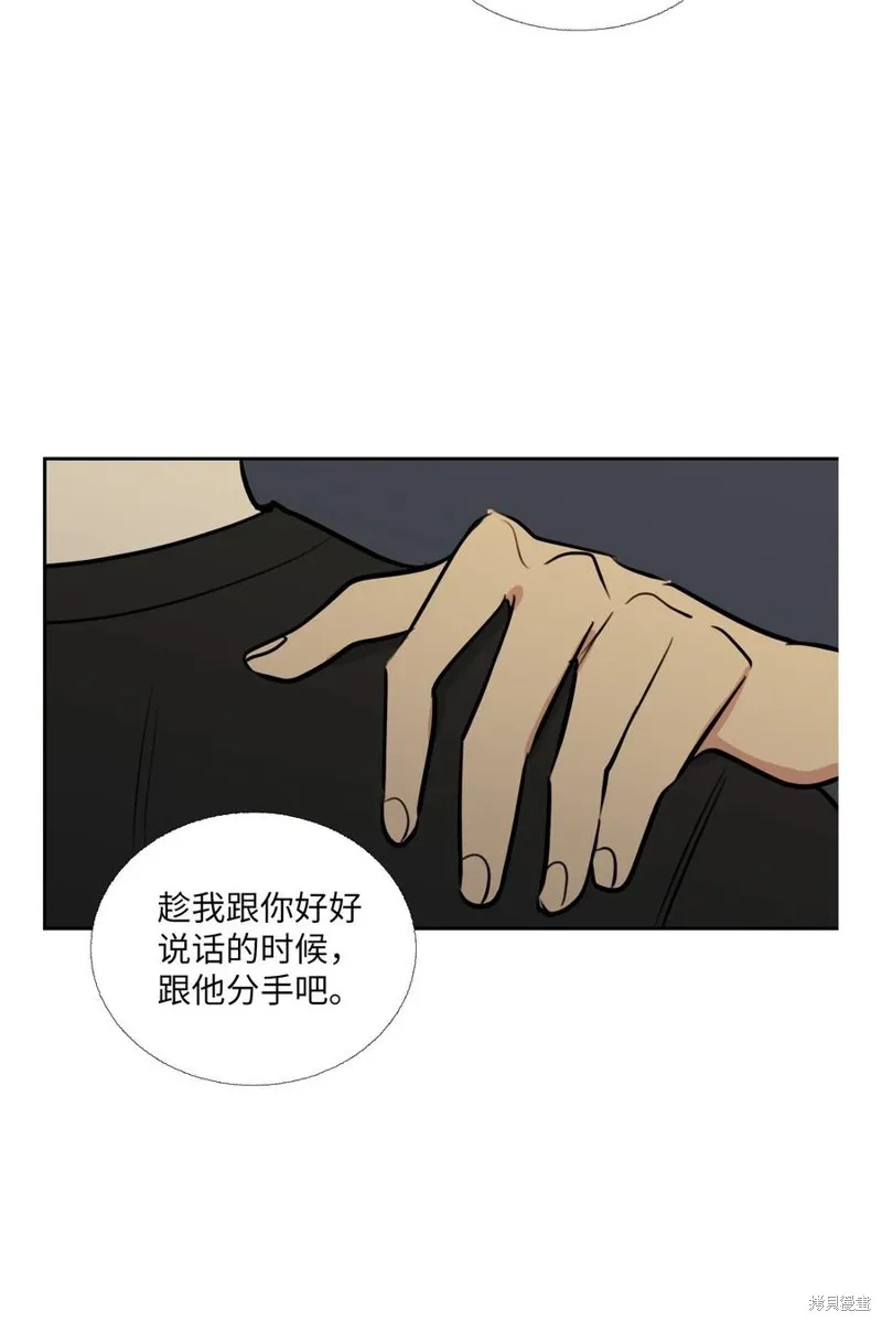 第83话 第20页