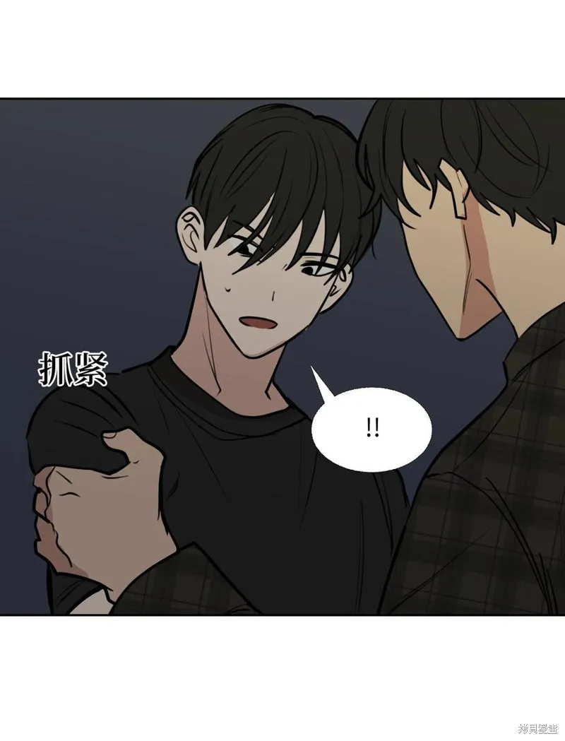 第83话 第21页
