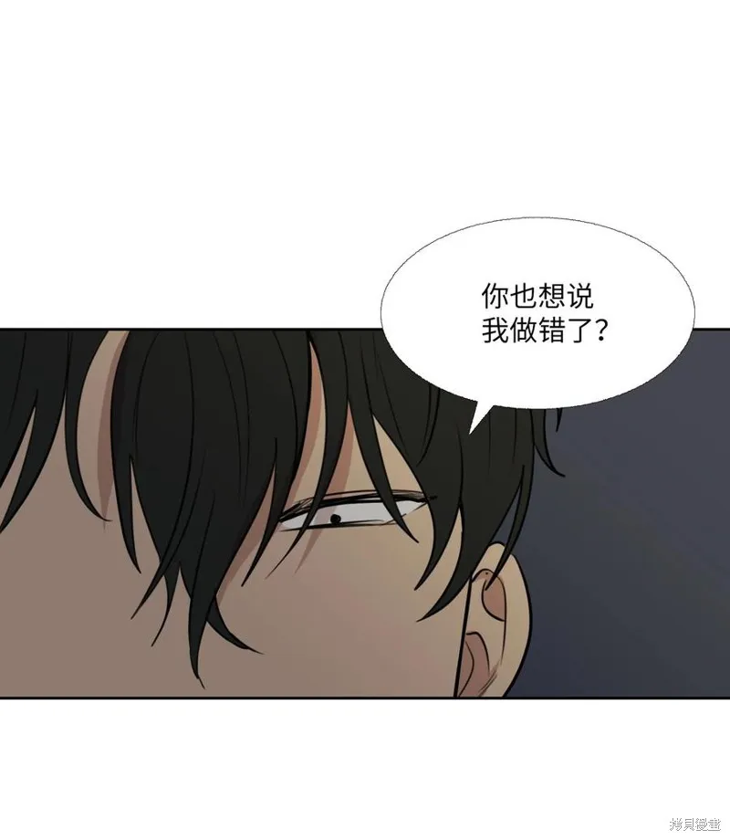 第83话 第24页