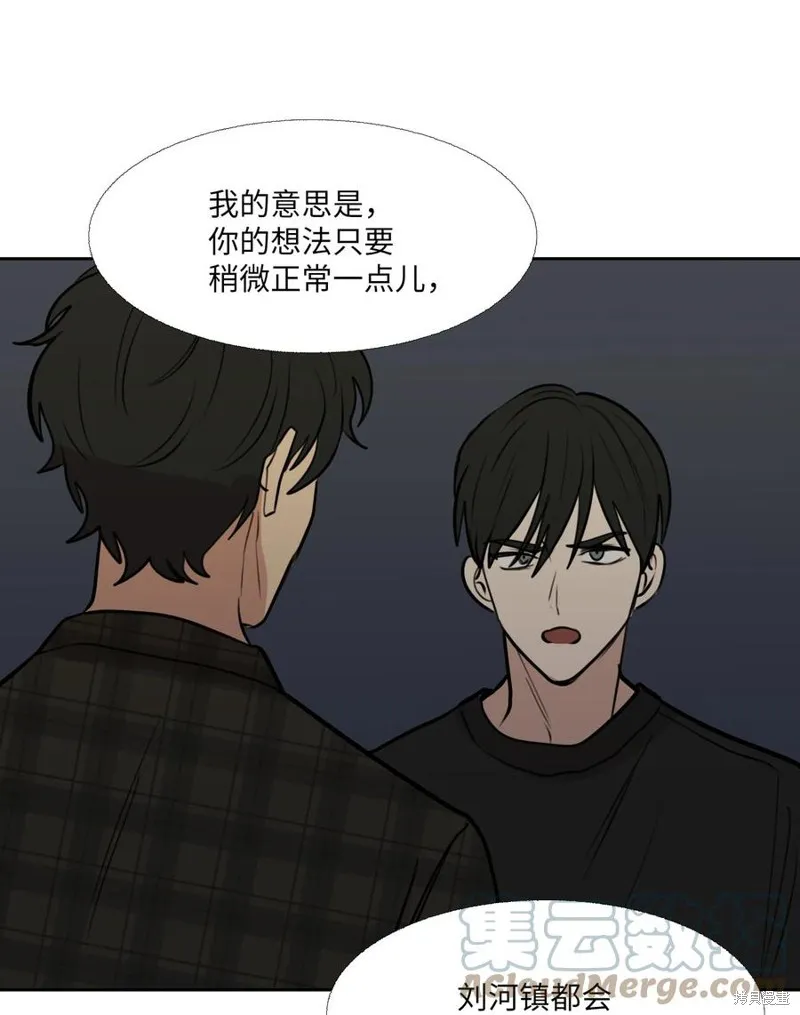 第83话 第25页