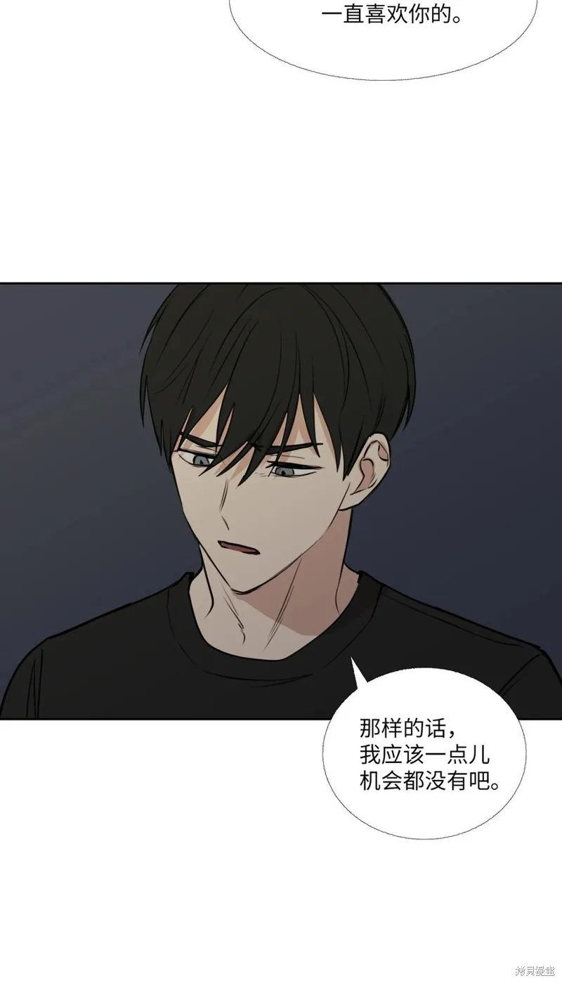 第83话 第26页