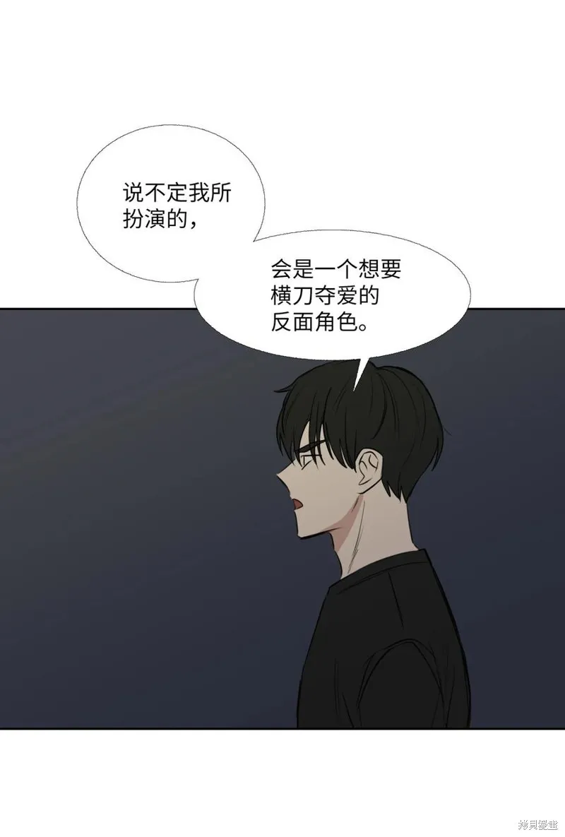 第83话 第27页
