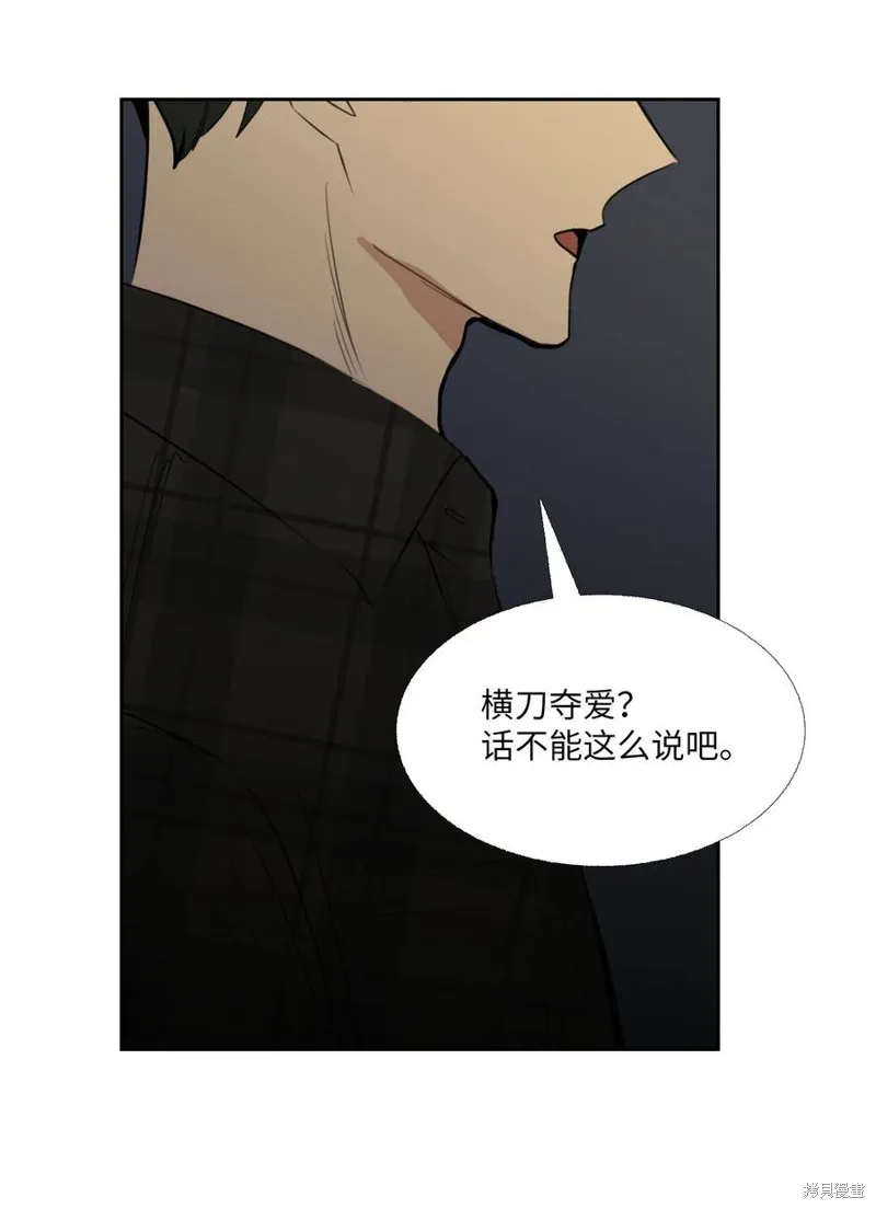 第83话 第29页