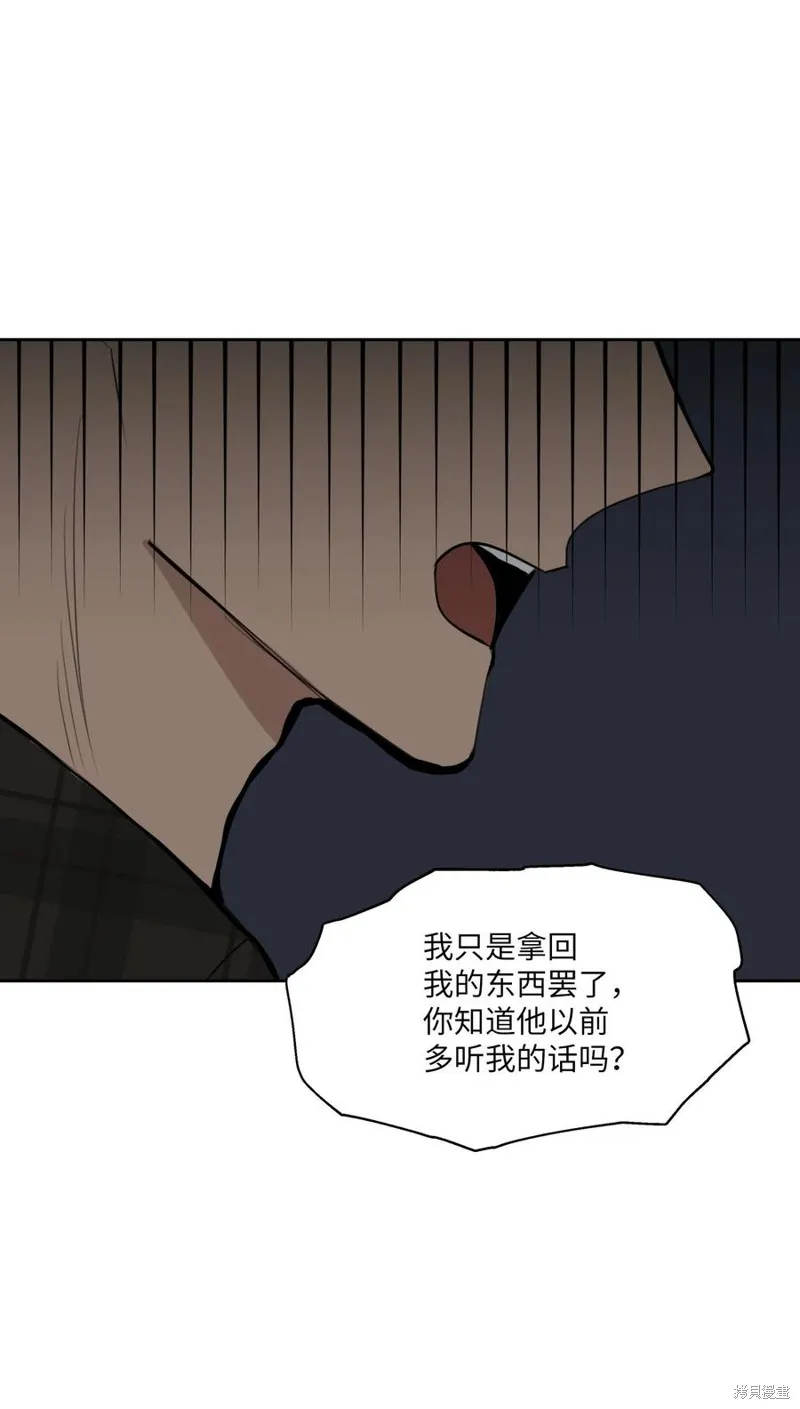第83话 第30页