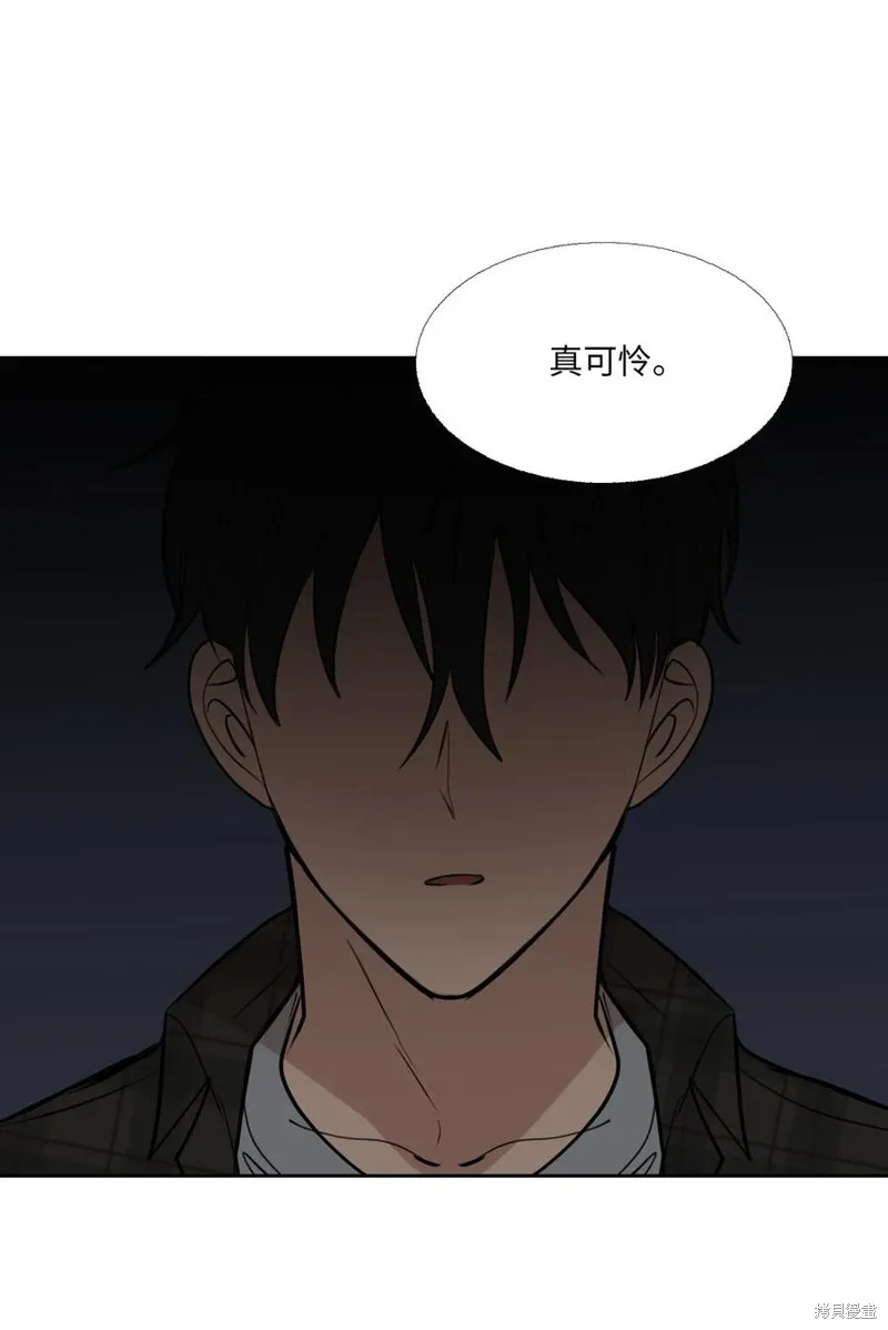 第83话 第32页