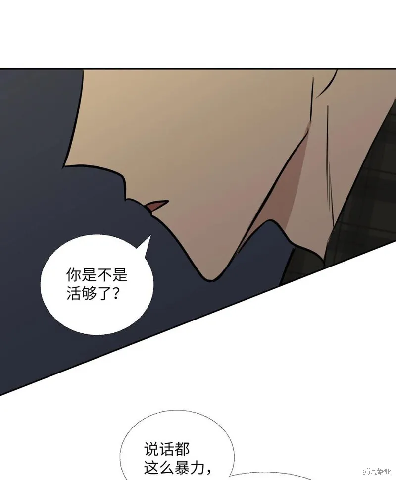 第83话 第33页