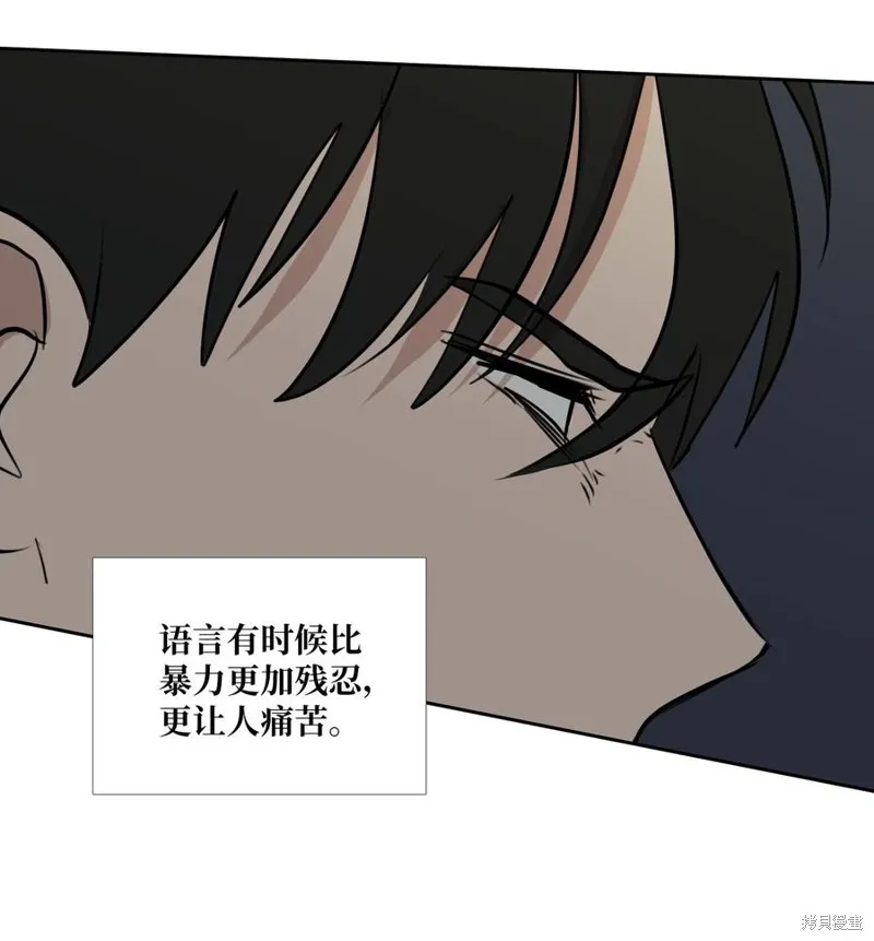 第83话 第35页