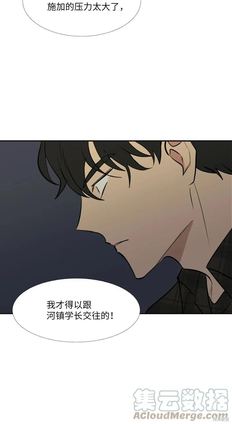 第83话 第37页