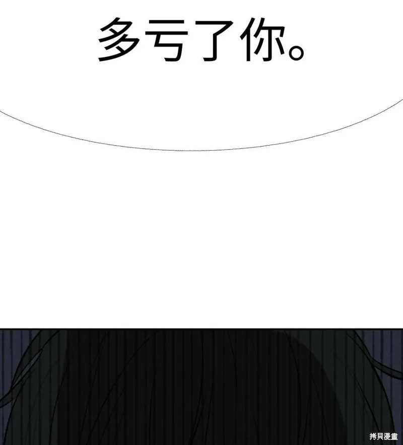 第83话 第39页