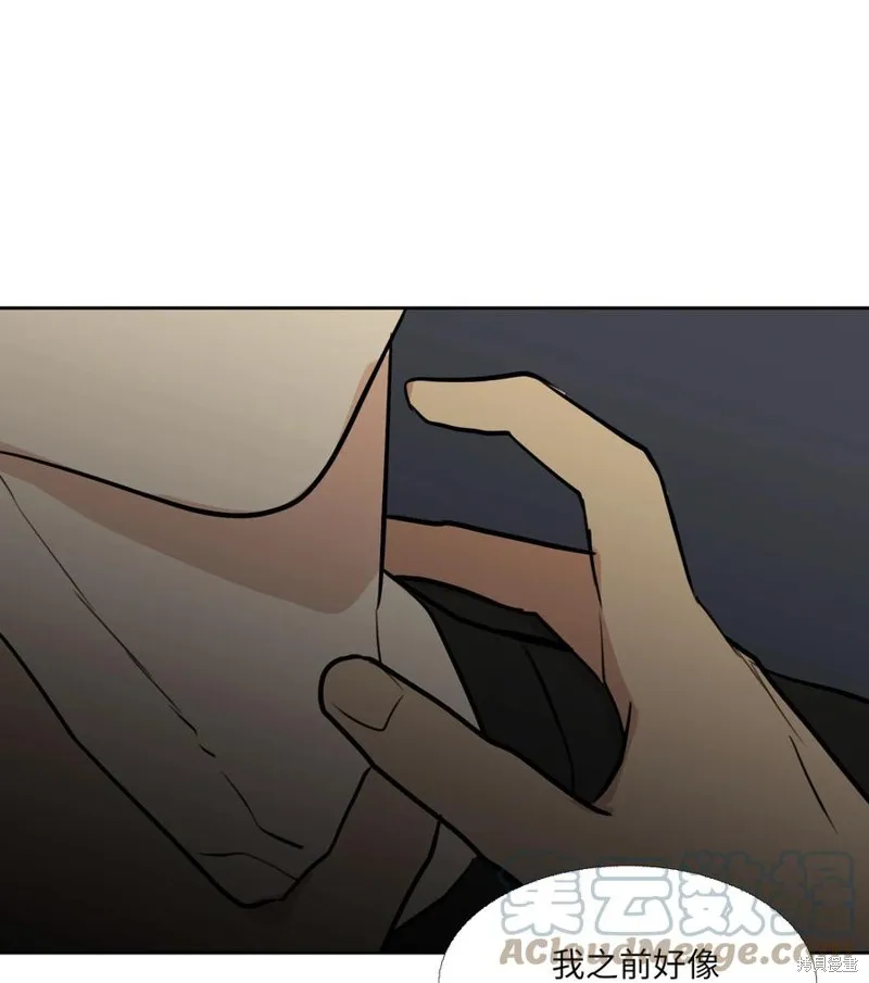 第83话 第43页