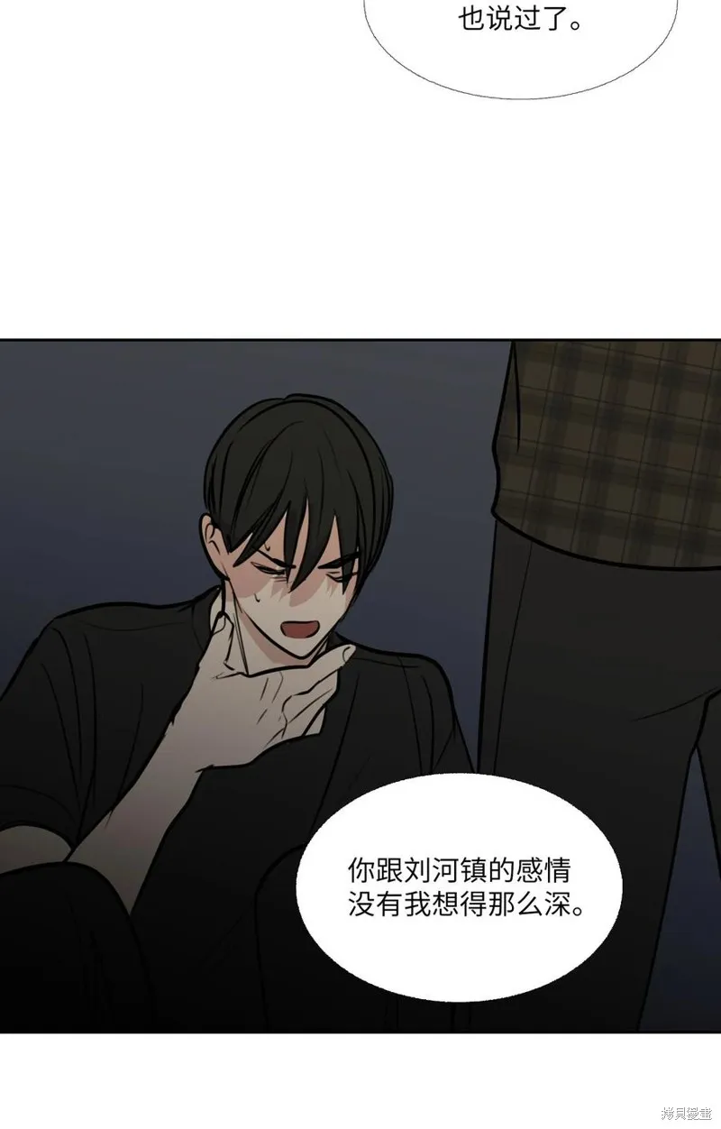 第83话 第44页