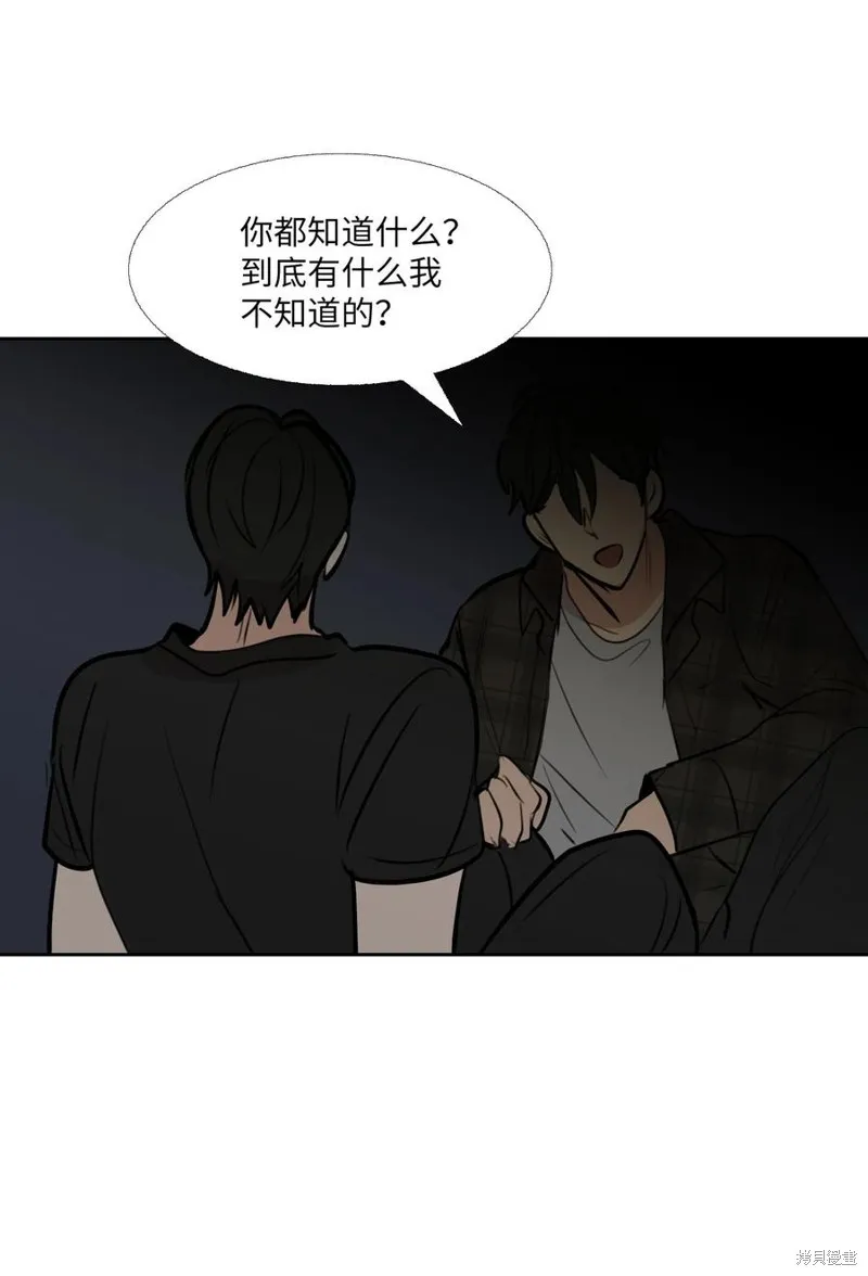 第83话 第45页