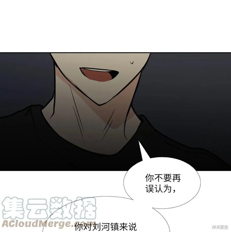 第83话 第46页
