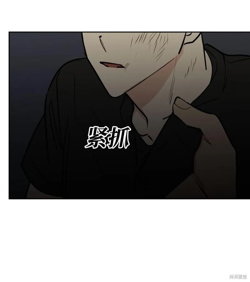 第83话 第50页