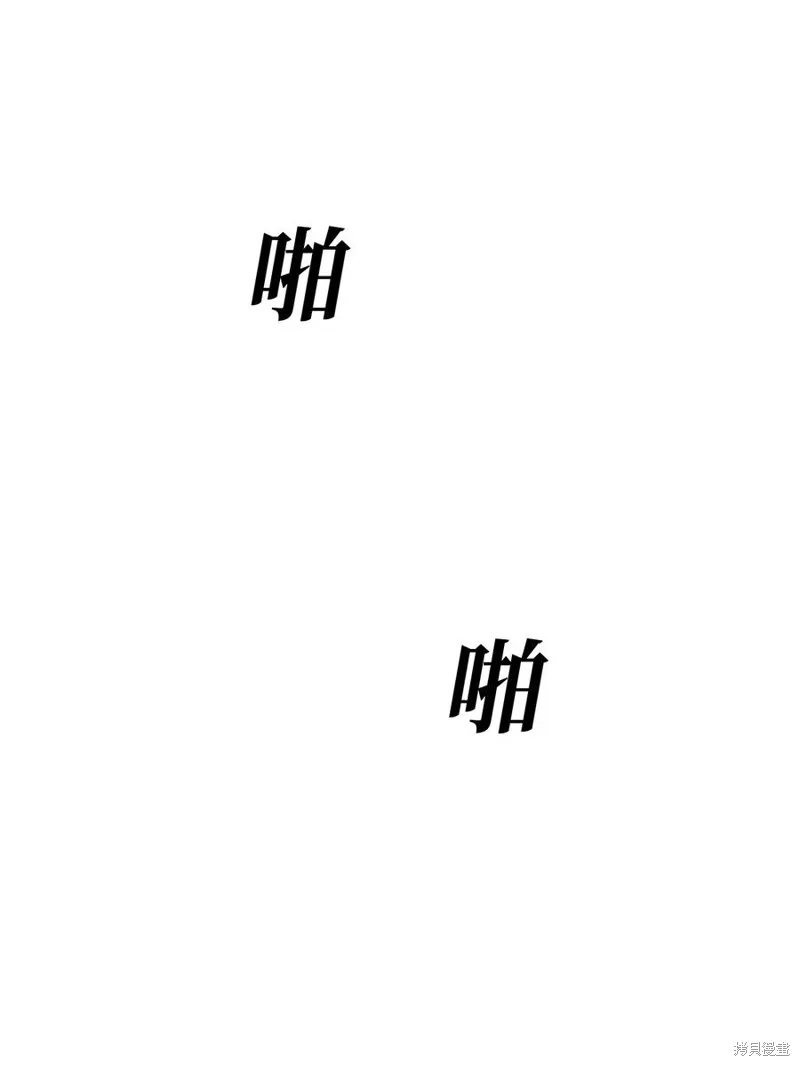 第83话 第53页