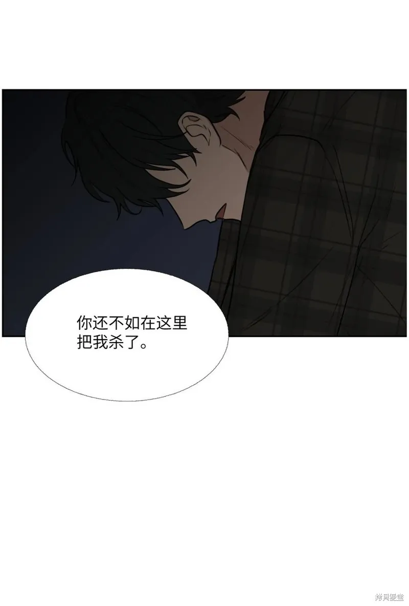 第83话 第57页