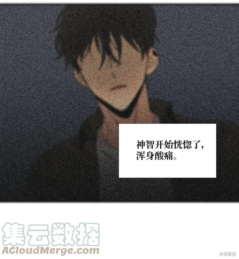 第83话 第64页