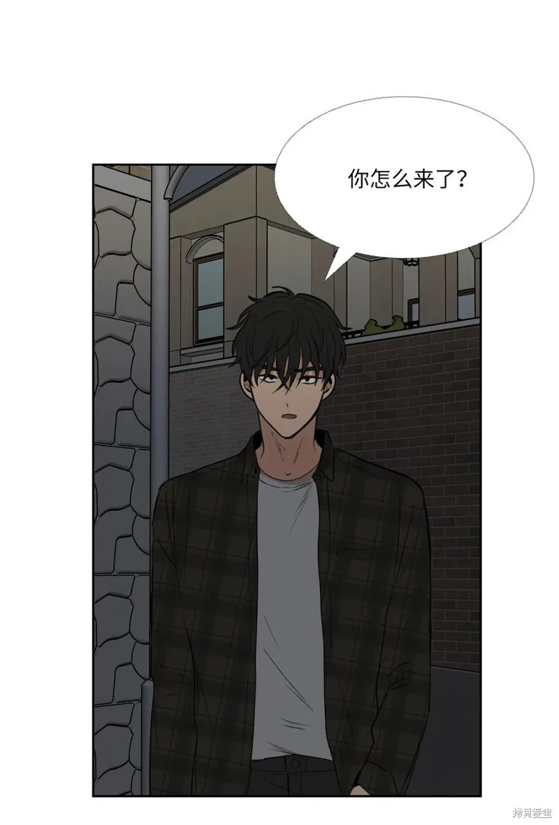 第82话 第2页