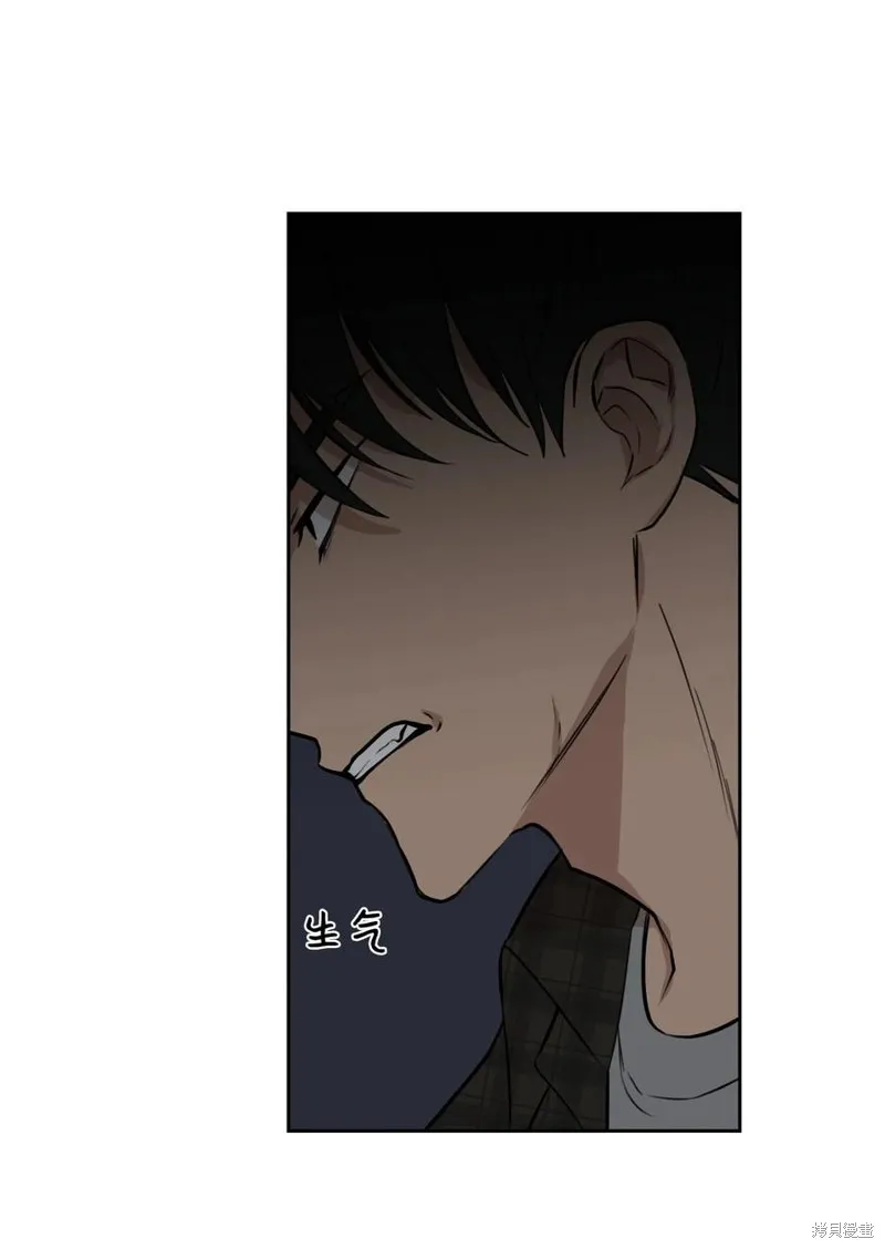 第82话 第5页