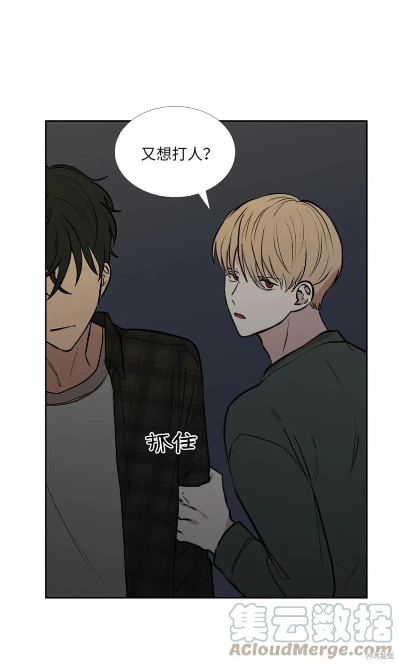 第82话 第7页