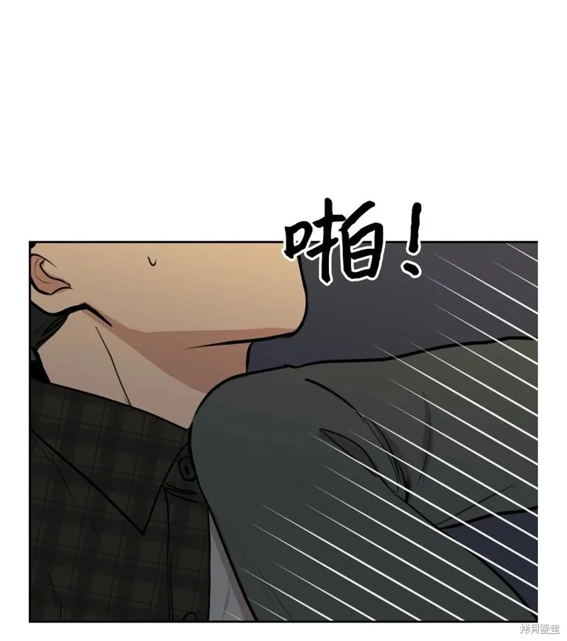 第82话 第9页