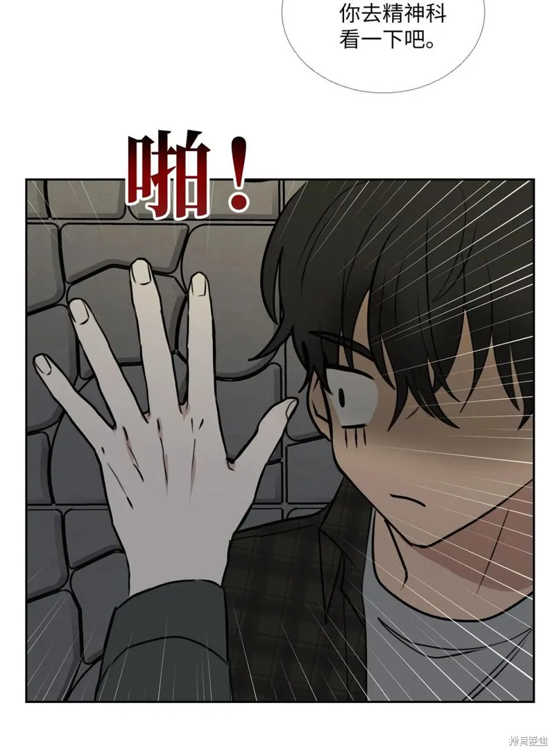 第82话 第14页