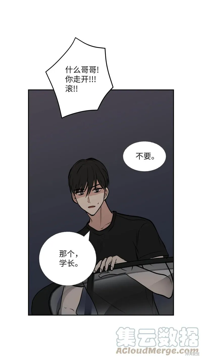 第82话 第16页