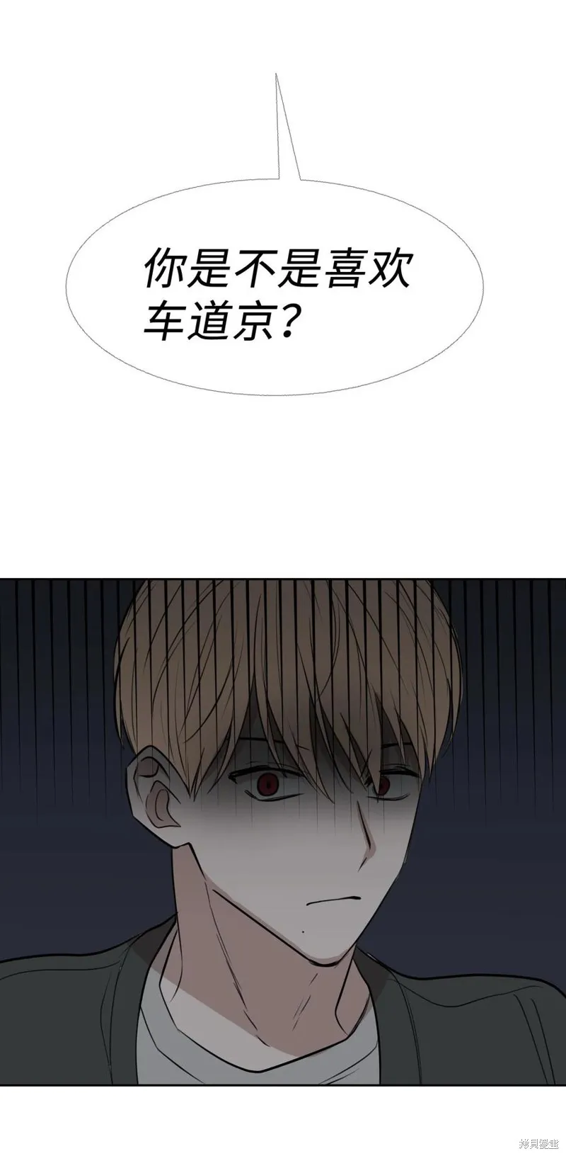 第82话 第20页