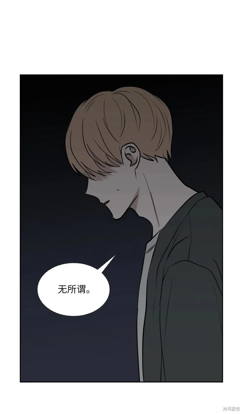 第82话 第27页