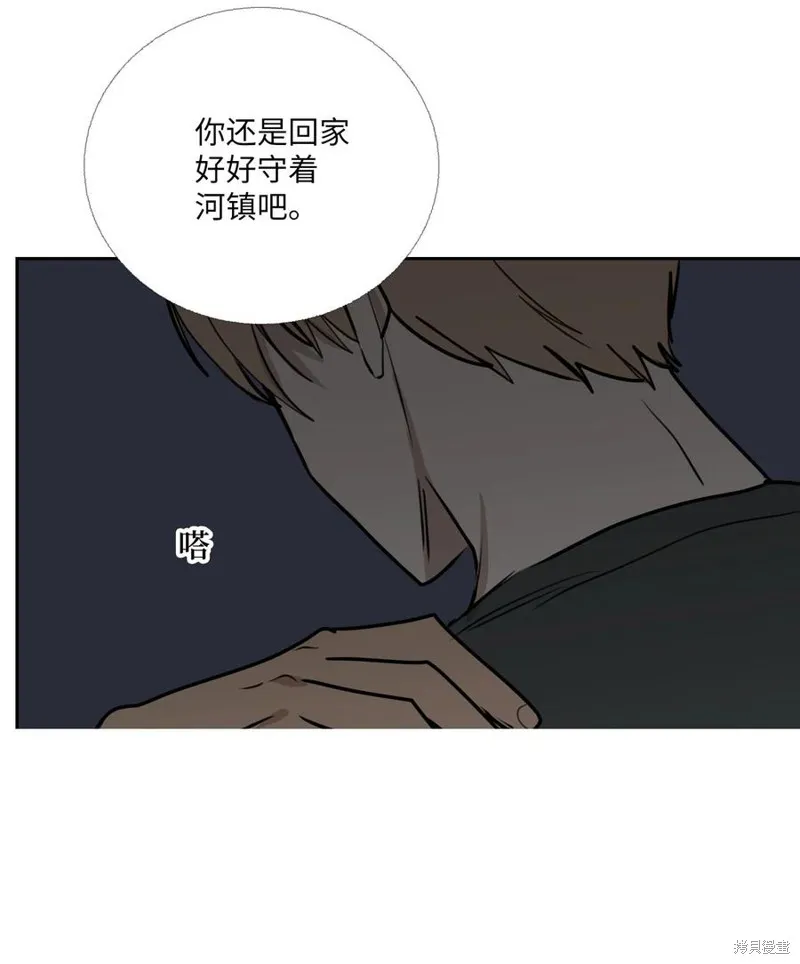 第82话 第29页