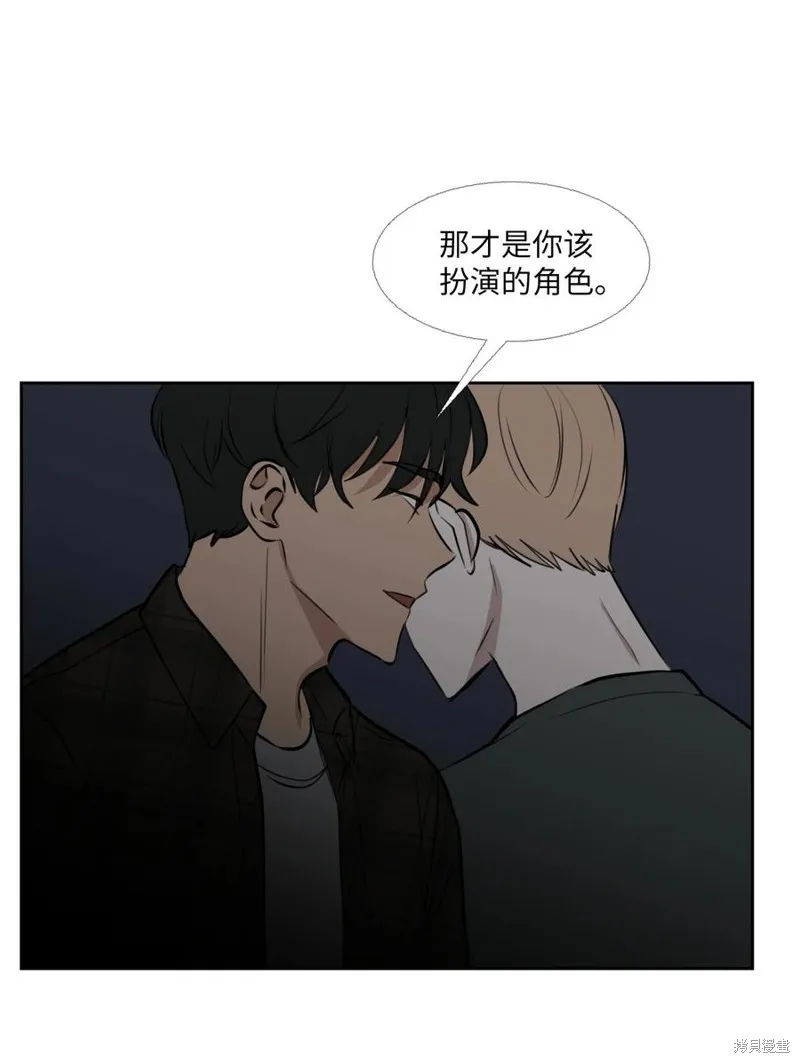 第82话 第30页
