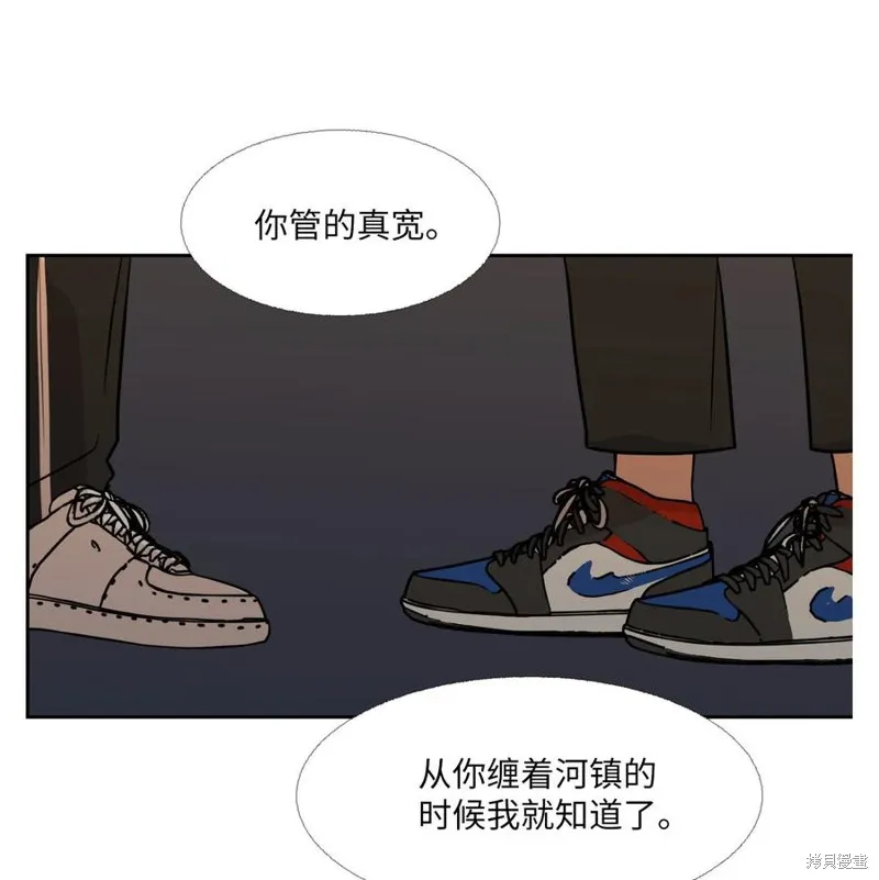 第82话 第36页