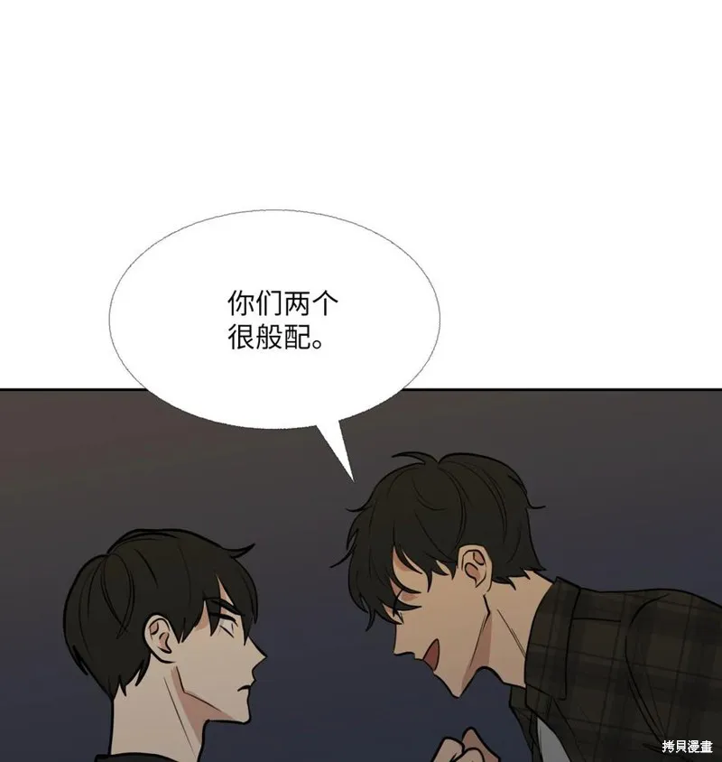第82话 第41页
