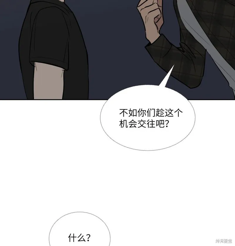 第82话 第42页