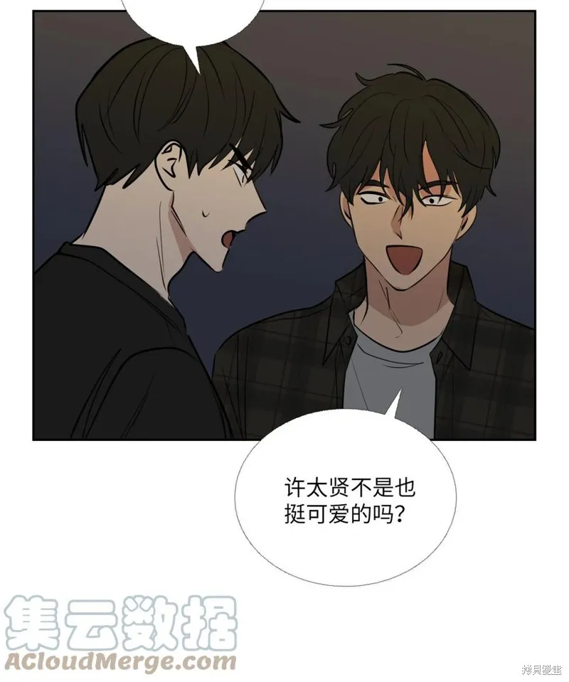 第82话 第43页