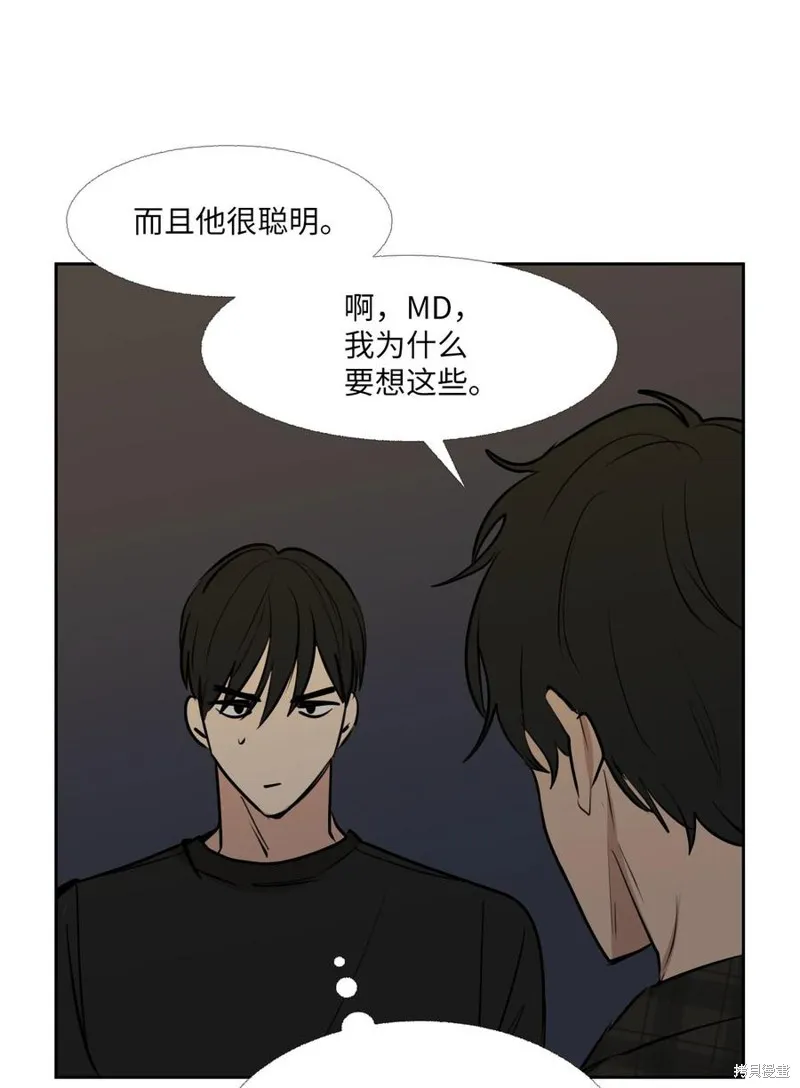 第82话 第45页
